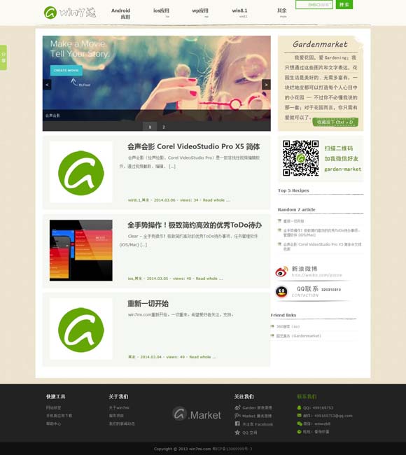 澳门金牛网金牛版论坛资料神算报 文化中国行 | 穿越千年“墨香” 看泱泱华夏璀璨文化